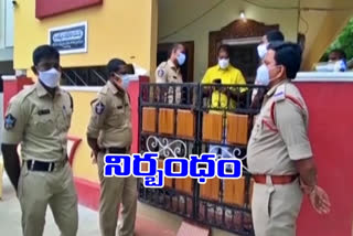 tdp leaders detention in ap