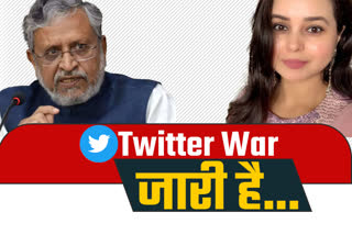 sushil modi and rohini acharya