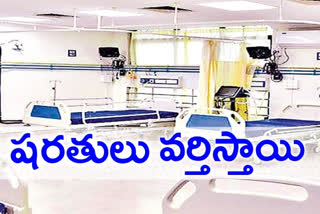 private hospitals collecting huge amount