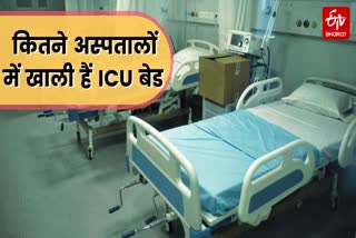 available icu beds in delhi covid hospital