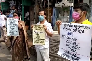 করোনা পরিস্থিতিতে রানাঘাট হাসপাতালে বেড বাড়ানোর দাবিতে বিক্ষোভ স্বেচ্ছাসেবী সংস্থার