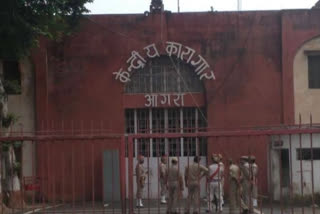 agra central jail