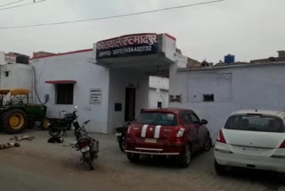 etmadpur police station agra