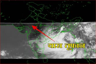 यास तूफान राजस्थान, Yas storm rajasthan