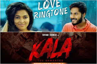 Kala release date