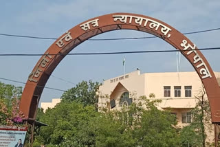 bhopal district court