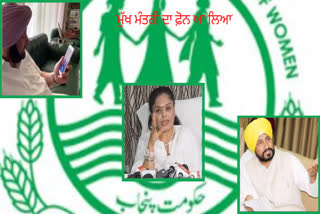 ਚੰਨੀ ਤੇ ਮਹਿਲਾ IAS ਵਿਵਾਦ : CM ਨੇ ਰਿਪੋਰਟ ਦੇਣ ਦਾ ਦਿੱਤਾ ਭਰੋਸਾ- ਕਮਿਸ਼ਨਰ