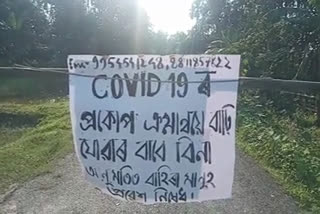 road-close-by-villager-in-kakopaher-due-to-covid