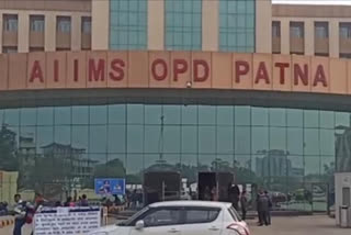 Patna AIIMS