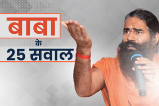 Yog Guru Baba Ramdev