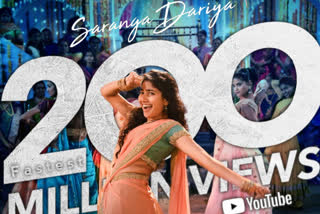 Saranga Dariya Song hits 200 million views in Youtube