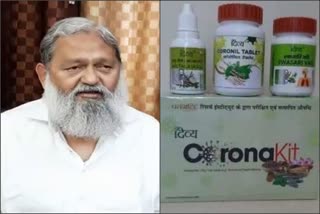 haryana-government-will-distribute-patanjalis-coronil-kit-for-free