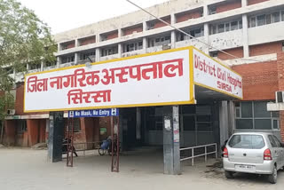 Post Covid Center Sirsa