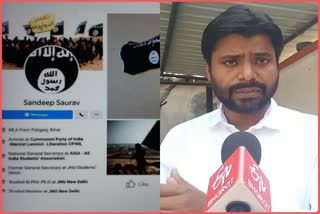 CPIML MLA sandeep saurabh FB Account Hacked and ISIS Pic Share