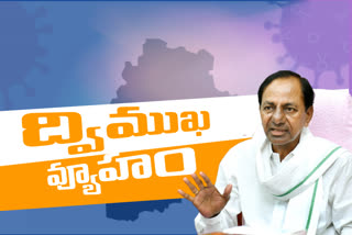 cm kcr review on covid situations in Telangana
