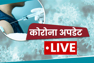 Maharashtra Corona situation LIVE updates on ETV Bharat