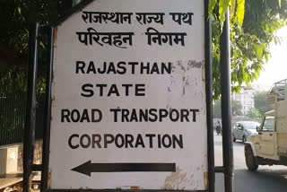 जयपुर लॉक डाउन में बस बंद, Rajasthan Roadways buses closed
