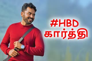 karthi birthday