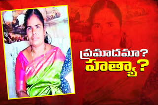 mystery-in-vanasthalipuram-women-death-case