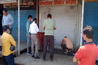 shops sealed in Deeg, violation of Corona Guideline in Deeg