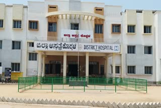 Koppal district hospital