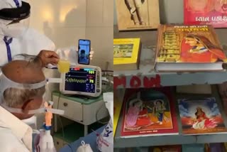 સિવિલ હોસ્પિટલમાં નવતર પ્રયોગ: કોરોના દર્દીઓ માટે શરૂ કરાયું કલામ પુસ્તકાલય