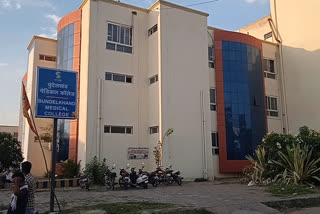 Bundelkhand Medical Collegea