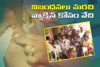 second-dose-vaccination-in-telangana