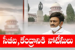 raghuram case updates