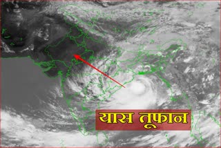 yaas cyclone in rajasthan, राजस्थान न्यूज