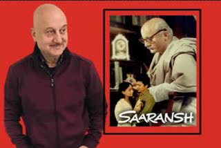 Anupam Kher completes 37 years in Bollywood, says 'still around because of Saaransh'