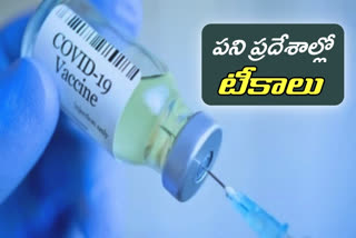 vaccination in private companies