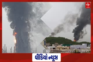 Fire Accident in VIshakapatnam