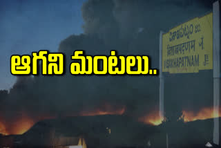 vizag incident