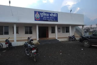 Anjora Police Outpost