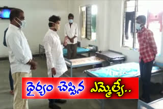 Vikarabad MLA Dr.Anand visited the Corona Isolation Center