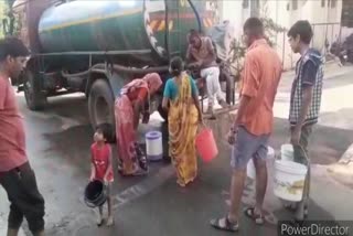 Water problem