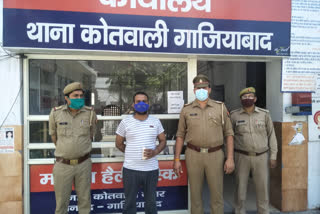 Arrested in Ghaziabad for cheating on the coroner's patient