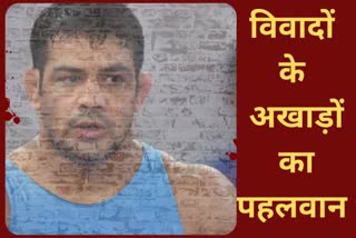 Wrestler Sushil Kumar controversies story