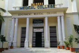 Mysore medical collage