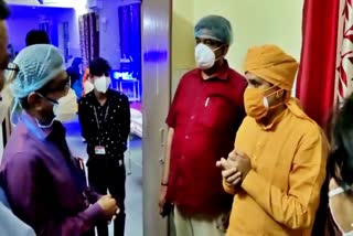 Baba Balak Nath inspected hospital,  Geetanand Shishu Hospital