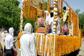 वनस्थली विद्यापीठ कुलपति का निधन  कुलपति आदित्य शास्त्री का निधन, वनस्थली टोंक समाचार, vanasthali vidyapeeth University,  Vanasthali Vidyapeeth Vice Chancellor passed away