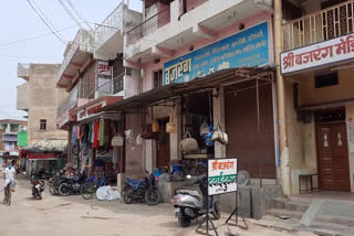 customers are reduced after opening of shops in Baloda Bazar