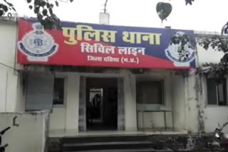 Civil line police station