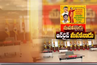 tdp mahanadu