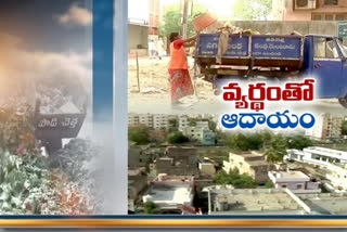 guntur municipal commission going to collect charges on waste collection