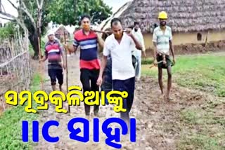 IIC ତପନଙ୍କ ତତ୍ପରତା, ନଦୀପାର ହୋଇ ଲୋକଙ୍କୁ କଲେ ଉଦ୍ଧାର