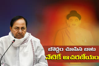 cm-kcr-wishes-to-state-people-on-buddha-purnima