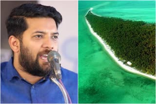 Shafi Parampil  lakshadweep issue  lakshadweep news  Shafi Parampil on lakshadweep issue  ഷാഫി പറമ്പിൽ എംഎൽഎ  ലക്ഷദ്വീപ് വിഷയം  ലക്ഷദ്വീപിന് ഐക്യദാർഢ്യം  ലക്ഷദ്വീപ് വിഷയത്തിൽ ഷാഫി പറമ്പിൽ