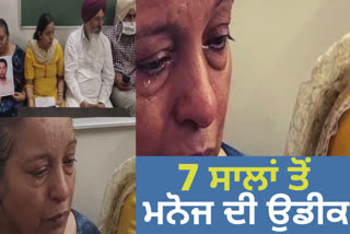 ਪਹਿਲਾਂ ਪੰਜਾਬ ਪੁਲਿਸ ਤੇ ਹੁਣ CBI ਨੇ ਮਨੋਜ ਦੀ ਭਾਲ ਤੋਂ ਝਾੜਿਆ ਪੱਲਾ !